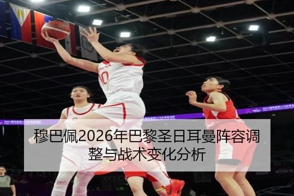mu-ba-pei-nian-ba-li-sheng-ri-er-man-zhen-rong-tiao-zheng-yu-zhan-shu-bian-hua-fen-xi-2-573.jpg